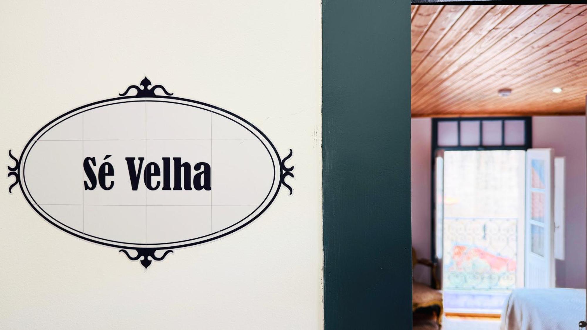 Se Velha Suites 科英布拉 外观 照片